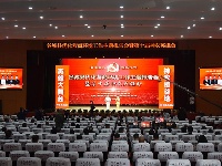 谷城隆重举行优化营商环境工作主题报告会暨第十届神农英雄会