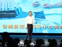 谷城隆重举行优化营商环境工作主题报告会暨第十届神农英雄会