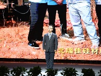 谷城隆重举行优化营商环境工作主题报告会暨第十届神农英雄会
