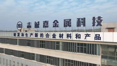 谷城经济开发区：创新驱动汽车零部件产业高质量发展 