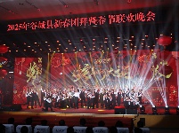 2025年谷城县新春团拜暨春节联欢晚会浓情上演