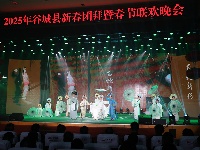 2025年谷城县新春团拜暨春节联欢晚会浓情上演