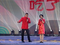 2025年谷城县新春团拜暨春节联欢晚会浓情上演