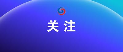 习近平东南亚三国行｜亲诚惠容 命运与共