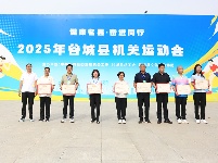 “健康名县・奋进同行”2025年谷城县机关运动会盛大开幕