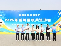 “健康名县・奋进同行”2025年谷城县机关运动会盛大开幕