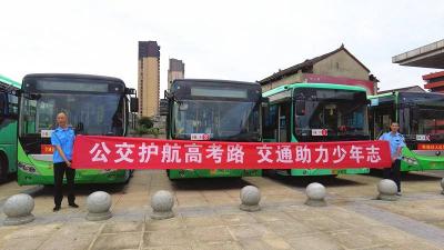 15年爱心接力！谷城百台护考车整装待发，为梦想保驾护航 