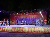 谷城县举办纪念中国人民抗日战争暨世界反法西斯战争胜利80周年文艺演出