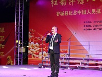 谷城县举办纪念中国人民抗日战争暨世界反法西斯战争胜利80周年文艺演出
