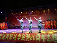 谷城县举办纪念中国人民抗日战争暨世界反法西斯战争胜利80周年文艺演出