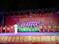 谷城县举办纪念中国人民抗日战争暨世界反法西斯战争胜利80周年文艺演出