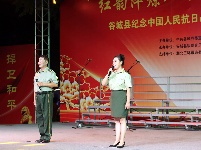谷城县举办纪念中国人民抗日战争暨世界反法西斯战争胜利80周年文艺演出