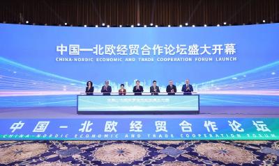 2025中国—北欧经贸合作论坛在汉开幕 发展为要 开放为桥 文化为媒 携手谱写合作共赢的发展新篇 王忠林王文涛致辞 