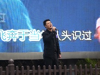 天籁绕青山 歌声颂家乡 谷城县首届全民歌唱比赛（半决赛）