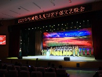 2025年谷城县庆重阳节老干部文艺晚会精彩上演