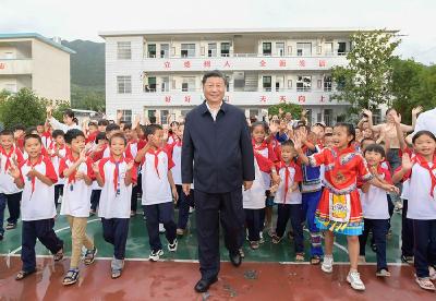 学习进行时丨长成中华民族的参天大树 