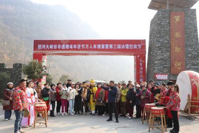 万人年猪宴 非遗贺新春！谷城班河大峡谷景区年货节开幕啦 