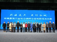 谷城县第二届社会组织公益创投项目大赛温情收官