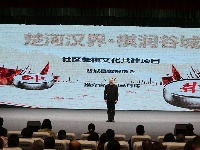 谷城县第二届社会组织公益创投项目大赛温情收官