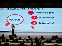 谷城县第二届社会组织公益创投项目大赛温情收官