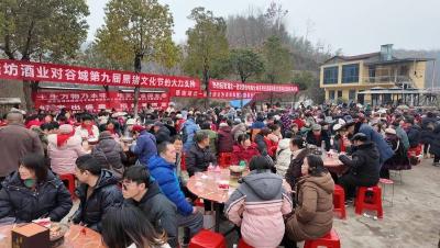 当黑猪节“撞上”腊八！谷城这场土味新潮的文化活动“火”出了圈