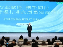 谷城县第二届社会组织公益创投项目大赛温情收官