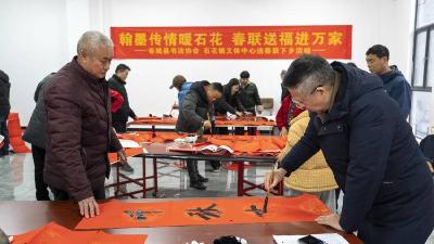笔尖流淌中国年！襄阳谷城书法家协会志愿者义写春联暖石花 