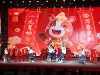 2026年谷城县新春团拜暨春节联欢晚会浓情上演