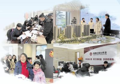 首付下调 额度提升 提取放宽 湖北公积金新政密集落地 