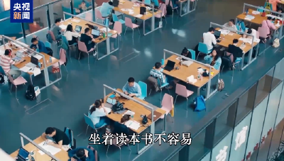 时政微视频丨最是书香能致远 