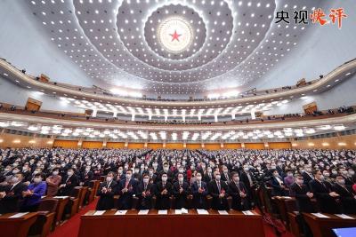 【聚焦两会】凝心聚力，共赴充满光荣和梦想的远征——热烈祝贺十四届全国人大一次会议、全国政协十四届一次会议开幕