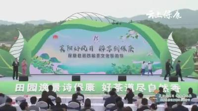保康县第四届茶文化旅游节采摘比赛个人赛第一名颁奖