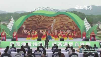 开场舞《鼓乐齐行》