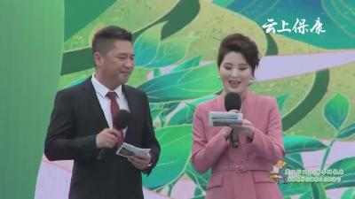保康县第四届茶文化旅游节采摘比赛个人赛第三名颁奖