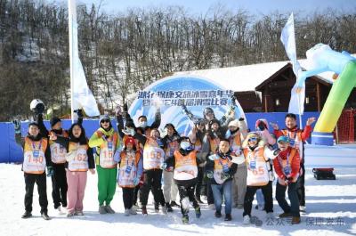 襄阳保康：滑雪不用去“尔滨”，南方“土豆”嗨翻了！