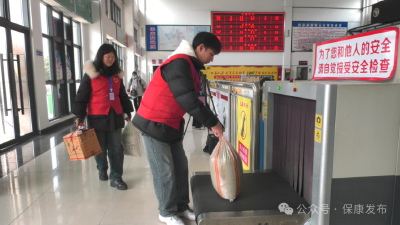 “暖冬行动”，青春有爱！保康“志愿红”温暖返乡路