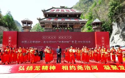 “龙”重登场！尧治河2024四季村晚暨第二届龙文化旅游节明日启幕