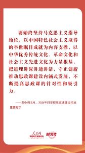 时习之 文脉华章丨坚持“两个结合” 习近平作出深刻阐释