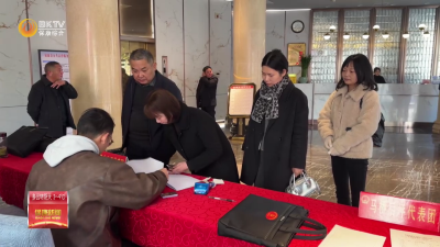 新闻特写：履行代表职责 不负人民重托