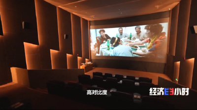 全高帧LED屏影院 专属“火锅厅”！这个春节档新意满满