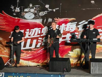 以摇滚之名，赴青春之约！蜡梅谷摇滚音乐会点燃青春激情