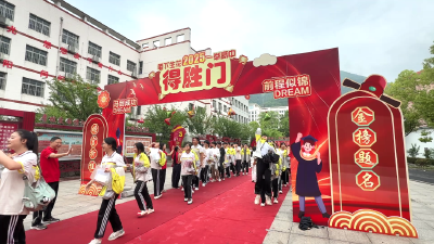 襄阳保康：旗开得胜，一举高“粽”！