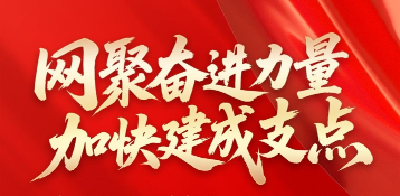 打造你的爆款作品！2025湖北微短剧大赛火热开赛 