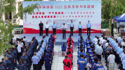 宣传引导，互动体验！保康筑牢“安全+禁毒”“双防线”