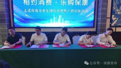茶啤跨界成“顶流”！保康政企合力铺就特色农产品畅销“快车道”