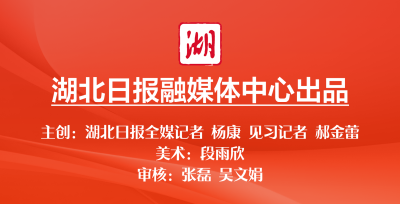 七一红船，何以承载千钧？