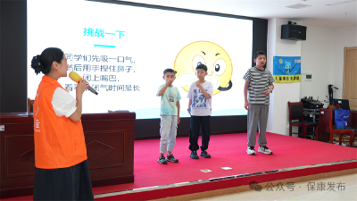 “神兽”暑期有“趣”处！保康县总工会爱心托管让假期无忧