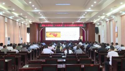 用情讲述，温润心田！在保康，湖北文理学院深入基层宣讲“三大精神” 