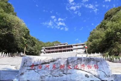 襄阳保康：从铸魂到赋能 尧治河彰显文化伟力