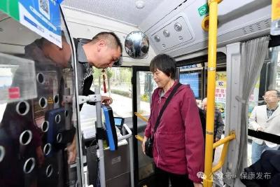 “刷脸”就能乘车！保康推出这项服务，让老年人出行更便捷